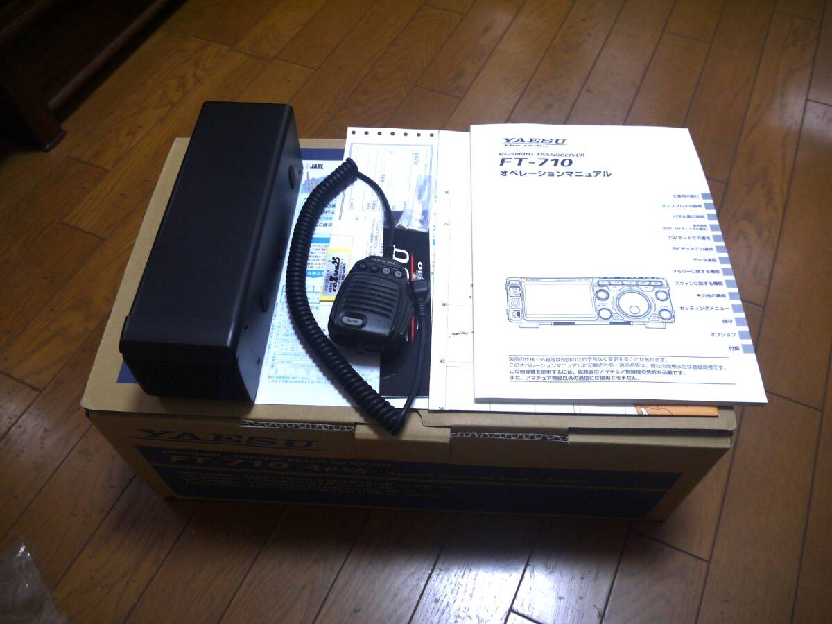 ヤエス FT-710 Aess HF/50MHz 100Wの画像7