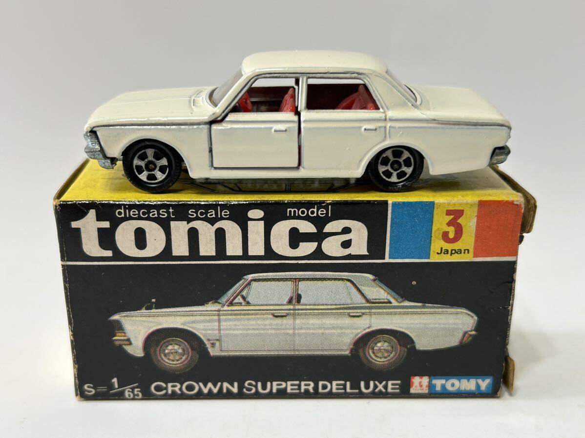 トミカ 黒箱 クラウン スーパーデラックス No.3-1-1 1Aホイール 白色指定箱 日本製