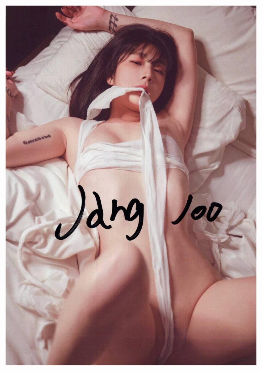 ☆ チャンジュ Jang Joo 2L判 サイン写真 COA簡易証明書付の画像1