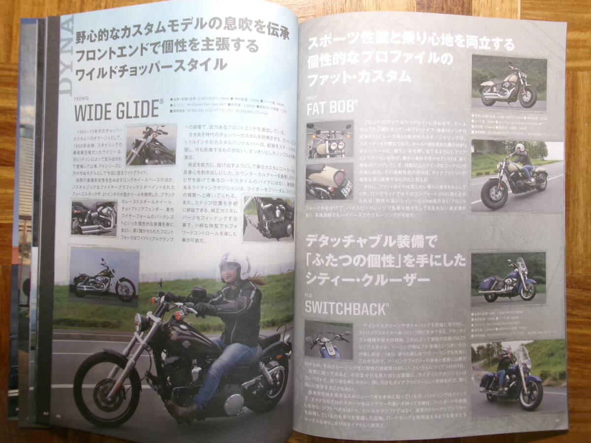 ＊‘１５年　ハーレーダビッドソンのインプレッションレポート＊_画像8