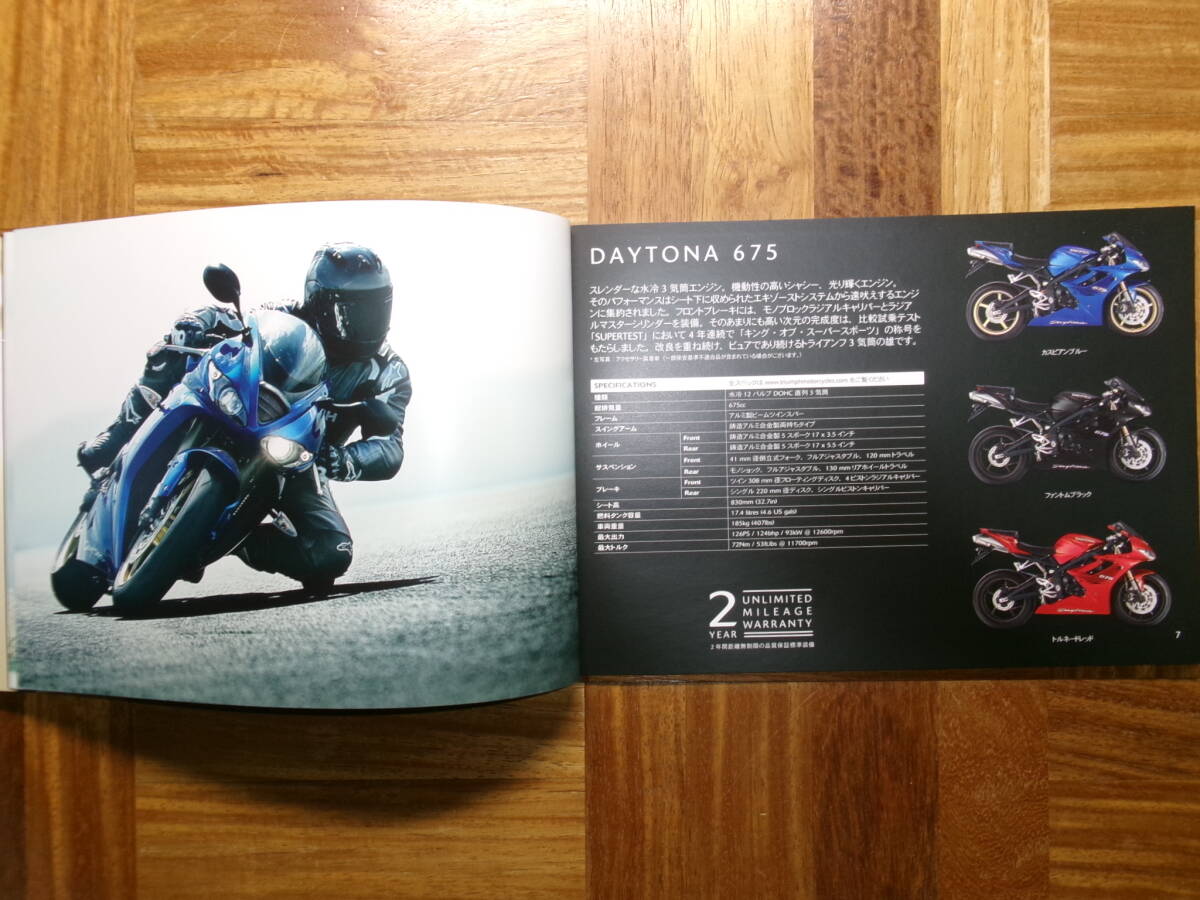 **09 year Triumph car catalog *