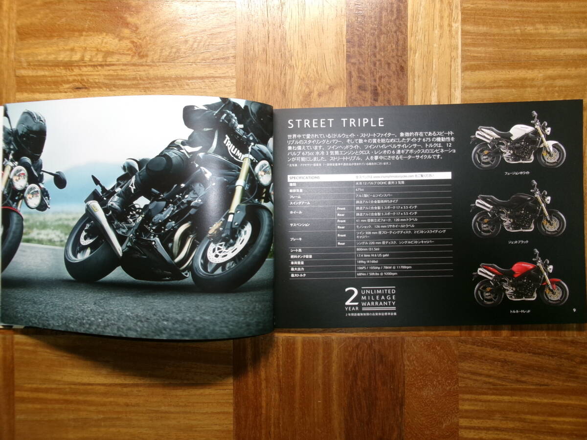 **09 year Triumph car catalog *