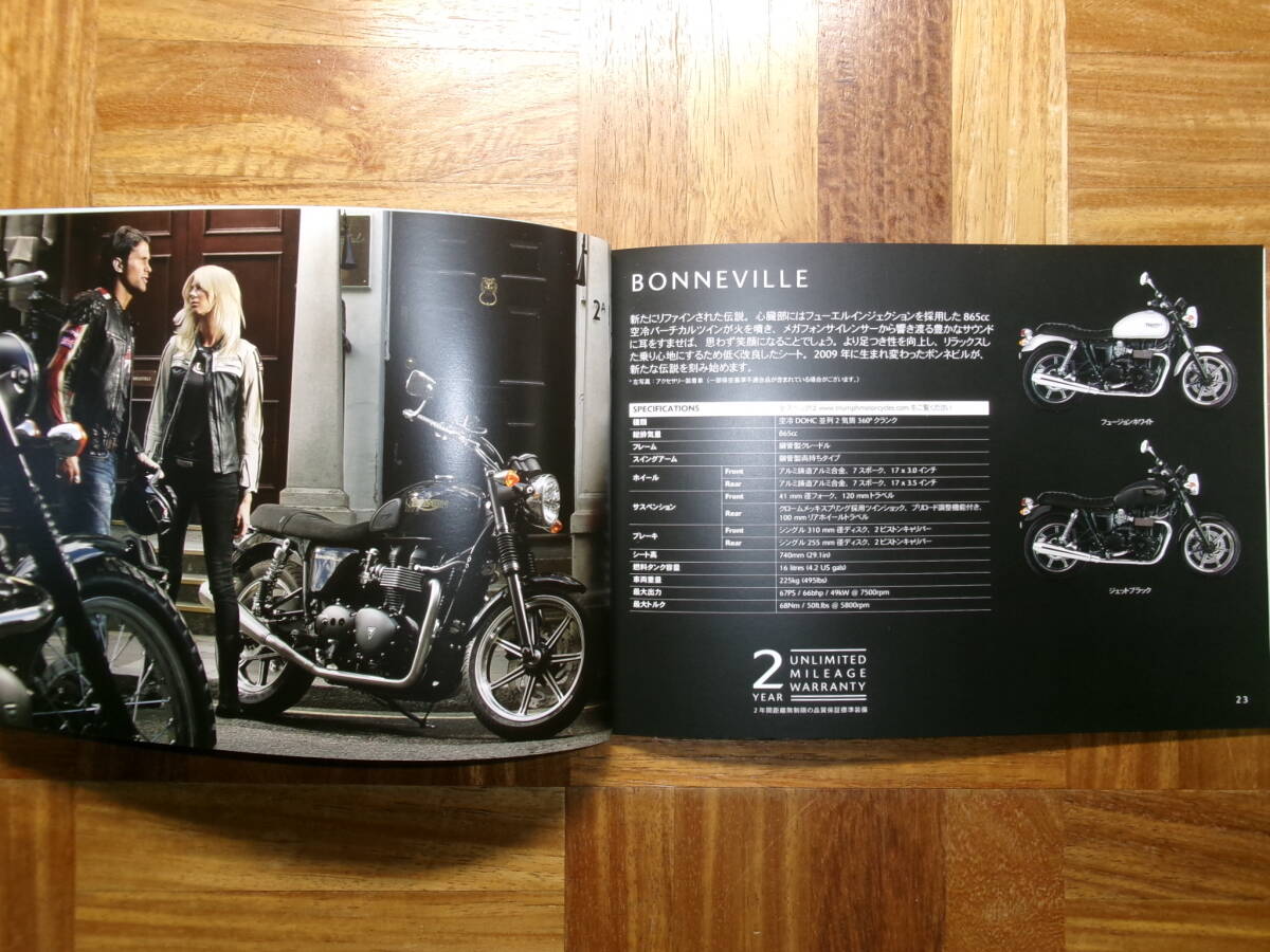 **09 year Triumph car catalog *