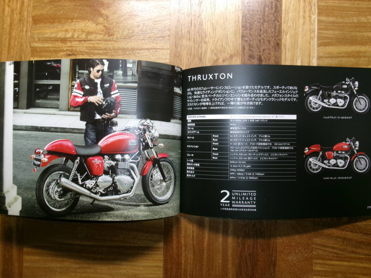 **09 year Triumph car catalog *