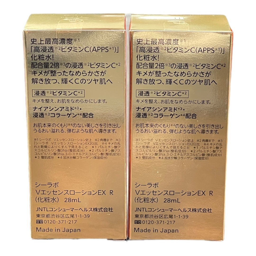  new goods free shipping Dr.Ci:Labo VC100 essence lotion EX R 28ml 2 pcs set total 56ml Dr. Ci:Labo 