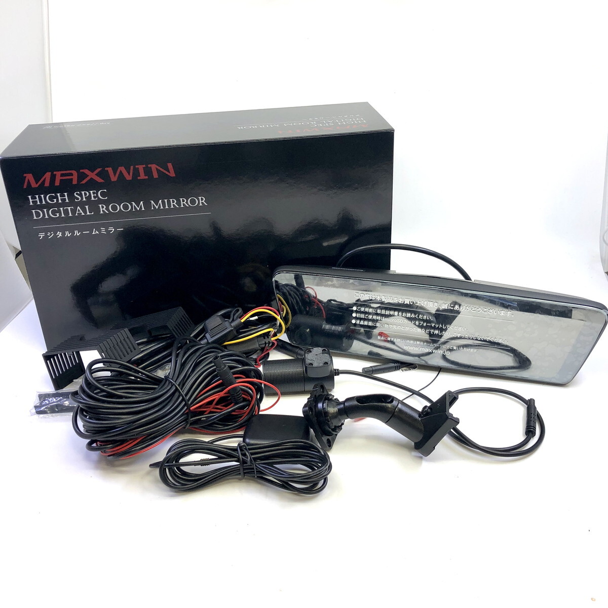 中古 動作未確認 MAXWIN デジタルルームミラー MDR-C003B1X 車内用リアカメラ ドライブレコーダー機能 デジタルミラー 現状品(Y0421_8)の画像1