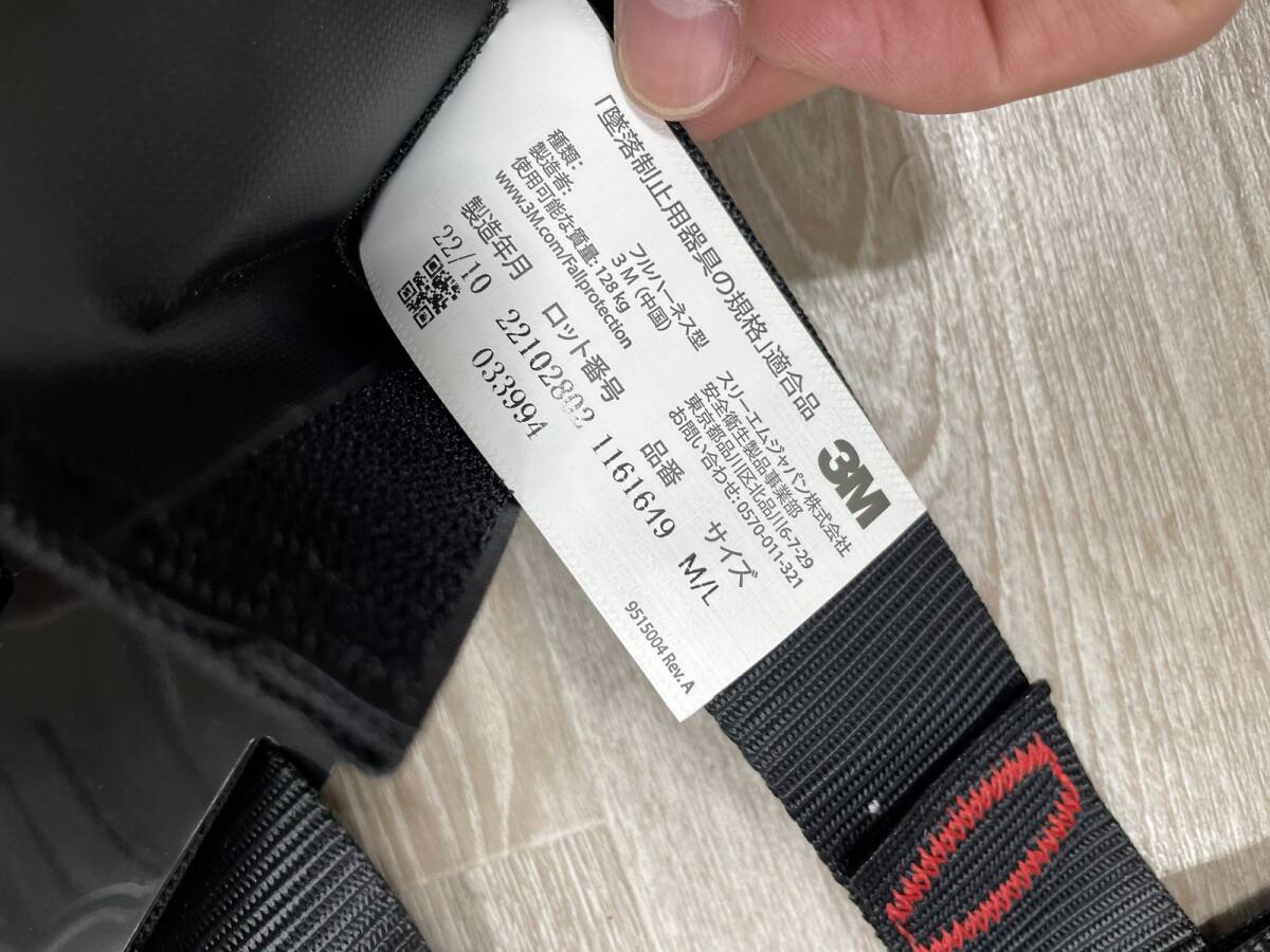 3M PROTECTAs Lee M protector full Harness 1161649 M/L safety belt 