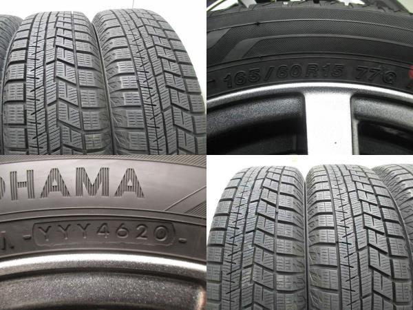 15インチ IG60 バリ溝 165/60R15 4.5J+45 100 ハスラー/ソリオ 中古スタッドレスタイヤホイール【4本セット】 送料無料(SA15-4031）の画像10