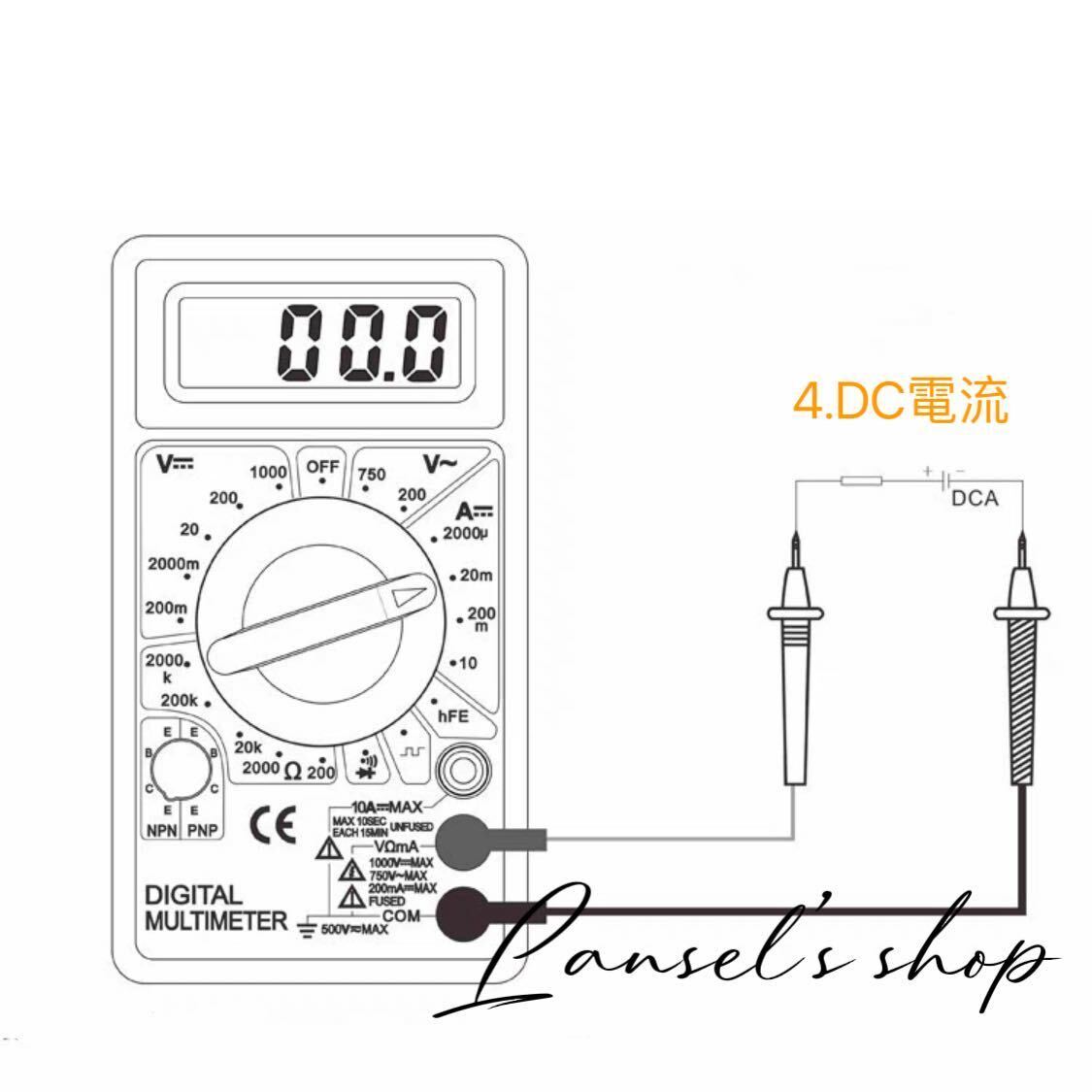 デジタルマルチメーター デジタルテスター 導通ブザー 電流 電圧 抵抗 計測 DT-830D LCD AC/DC 送料無料 高精度 #3_画像5