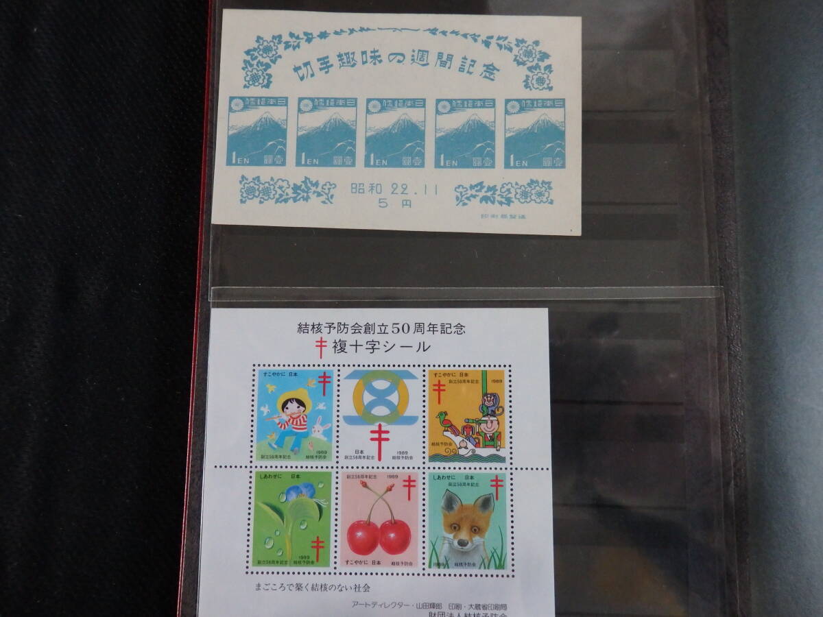 使用済み　切手　100種類以上　切手趣味週間 昭和22年など_画像5