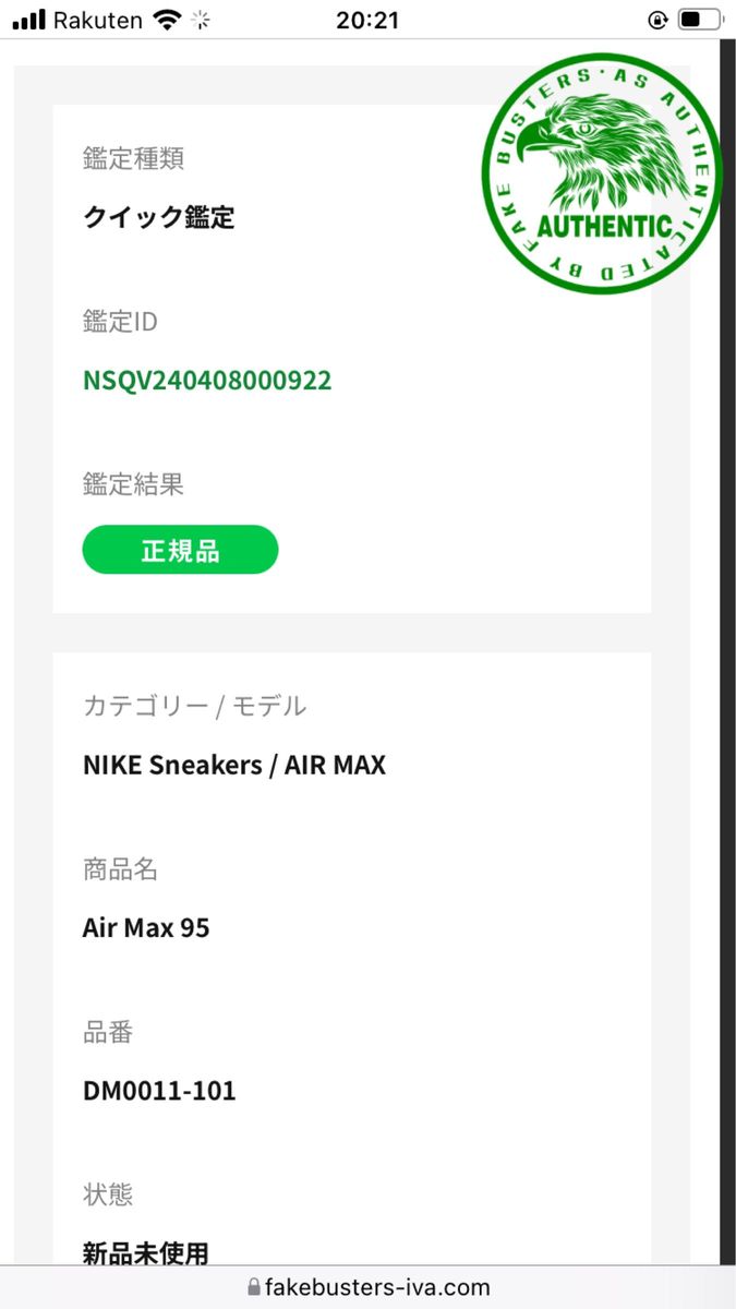 29cm 新品 NIKE AIR MAX 95 パープルグラデ エアマックス95