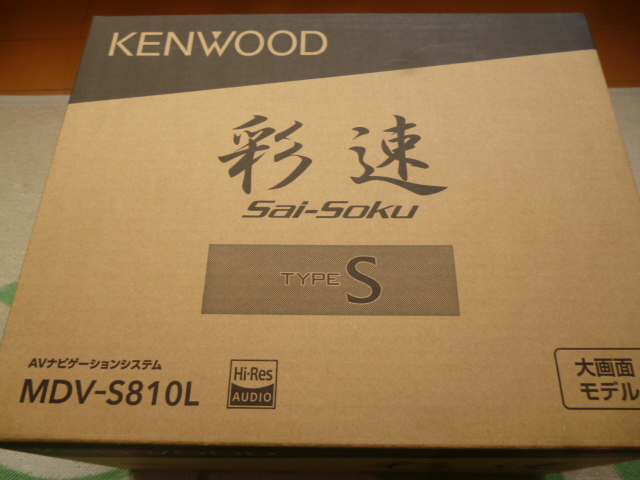 KENWOOD MDV-S810L 新品_画像1