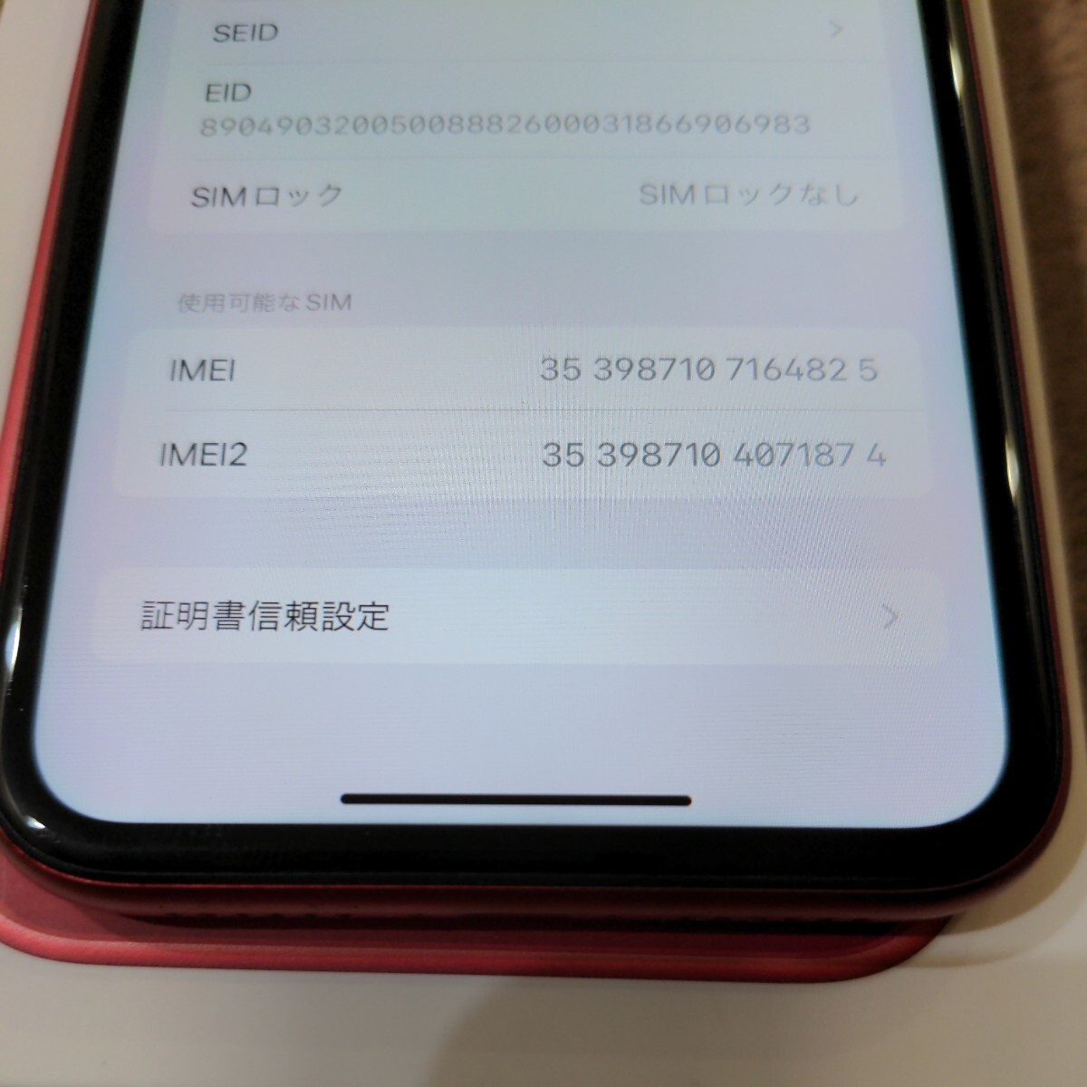 iPhone 11 128GB （PRODUCT）RED SIMフリーの画像9