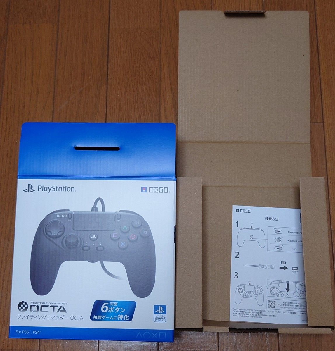 SONYライセンス商品ファイティングコマンダー OCTA for PlayStation