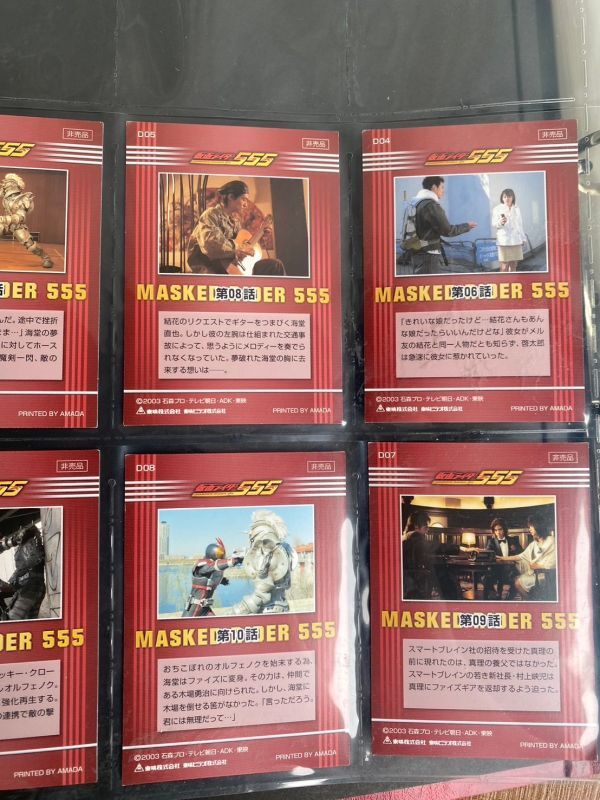 希少 レア 非売品 仮面ライダー 555 ファイズ DVD全巻購入特典 特製カード フォルダ カード36枚 保管品 レトロ 当時物 /K356の画像6