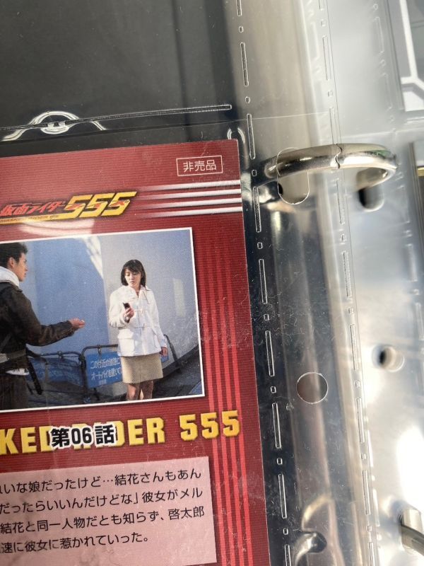 希少 レア 非売品 仮面ライダー 555 ファイズ DVD全巻購入特典 特製カード フォルダ カード36枚 保管品 レトロ 当時物 /K356の画像7