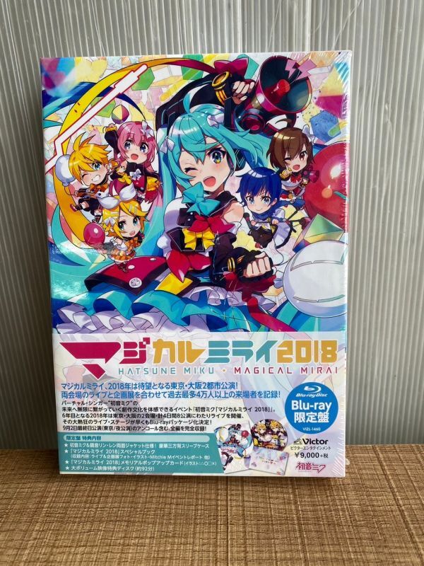 未開封 初音ミク マジカルミライ 2018 Blu-ray 限定盤 初回限定盤 ブルーレイ 鏡音リン 鏡音レン VIZL-1460 ボカロ/65072_画像1