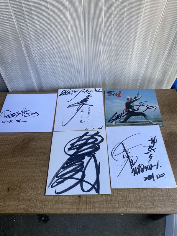 Yahoo!オークション - 超希少 激レア 仮面ライダー 1号 スーパー Yahoo!オークション - 超希少 激レア 仮面ライダー 1号 スーパー