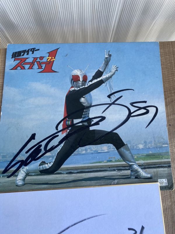 Yahoo!オークション - 超希少 激レア 仮面ライダー 1号 スーパー Yahoo!オークション - 超希少 激レア 仮面ライダー 1号 スーパー