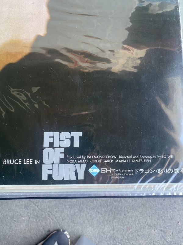 超希少 激レア ブルース・リー FIST OF FURY ポスター BRUCE LEE ドラゴン 怒りの鉄拳 保管品 レトロ 当時物 非売品/K372の画像3