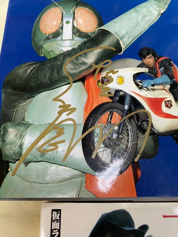  супер редкий очень редкий автограф автограф Kamen Rider один знак Hayabusa человек Sasaki Gou 2 номер 4 шт. комплект большой полное собрание сочинений большой иллюстрированная книга хранение товар retro подлинная вещь Showa rider книга@/K390