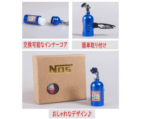 【超人気】NOS 芳香剤 ニトロ ノス ブルー2個セットの画像4