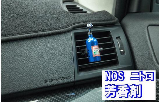 【超人気】NOS 芳香剤 ニトロ ノス ブルー2個セットの画像5