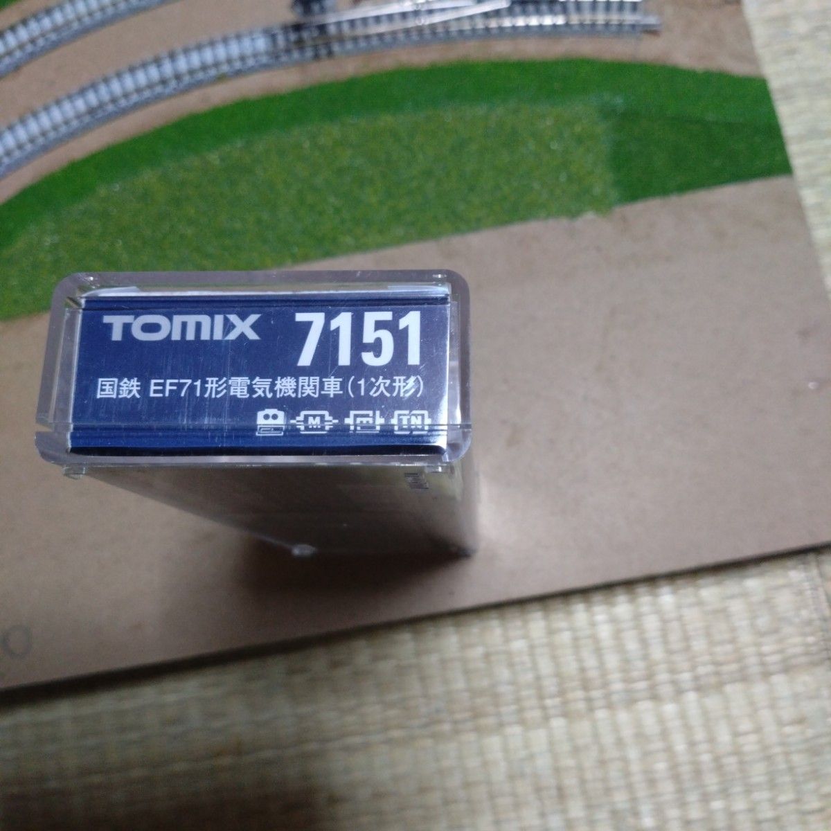 TOMIX7151 EF71 1次形
