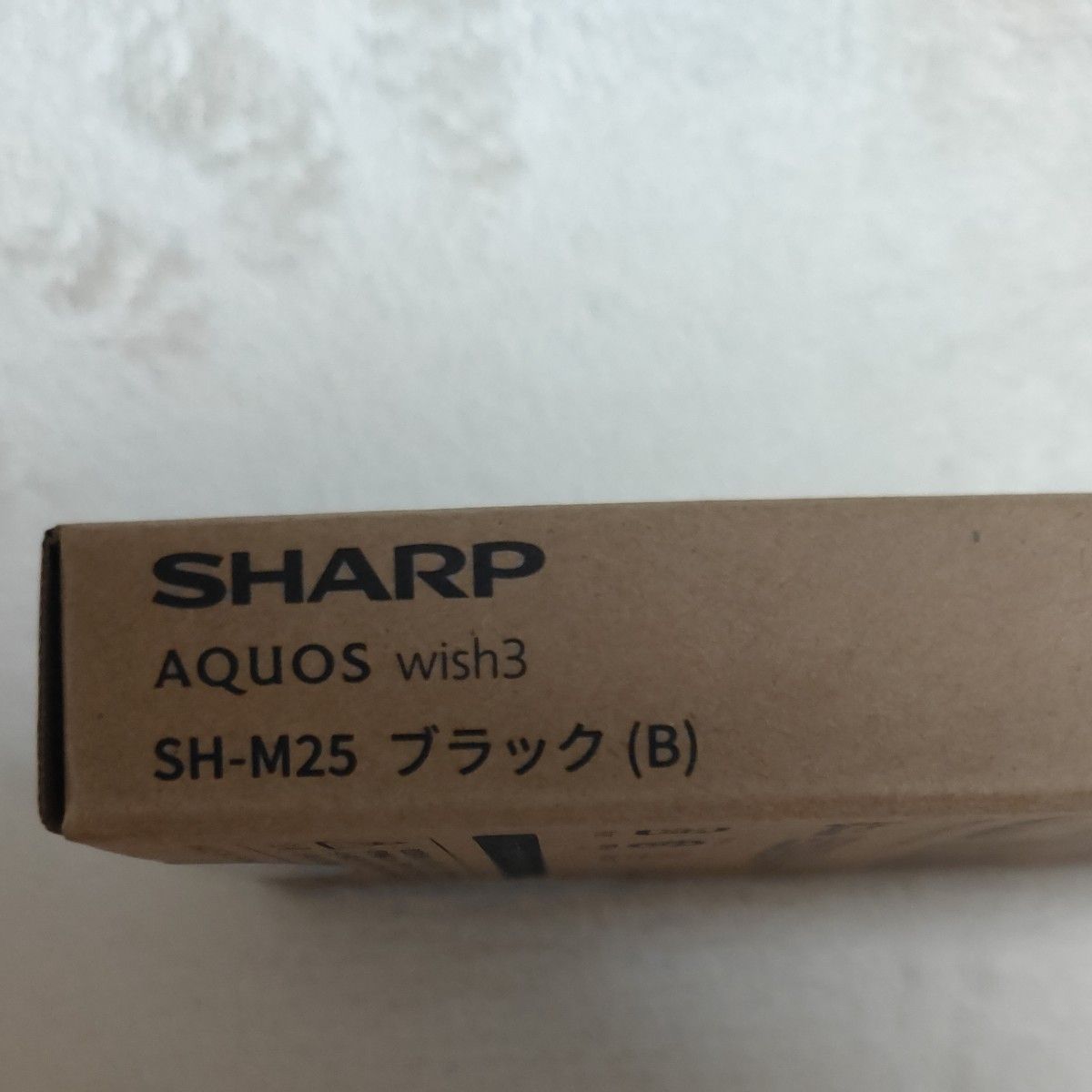 AQUOS Wish3 ブラック SIMフリー 新品未使用品