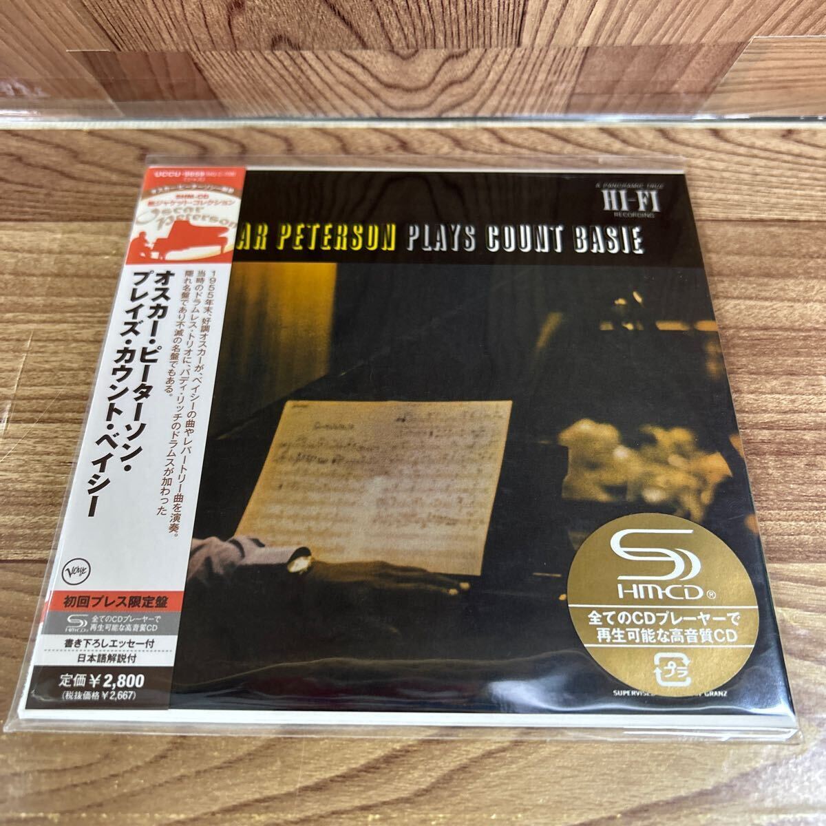 紙ジャケ SHM-CD 「オスカー ピーターソン / プレイズ カウント ベイシー」の画像1