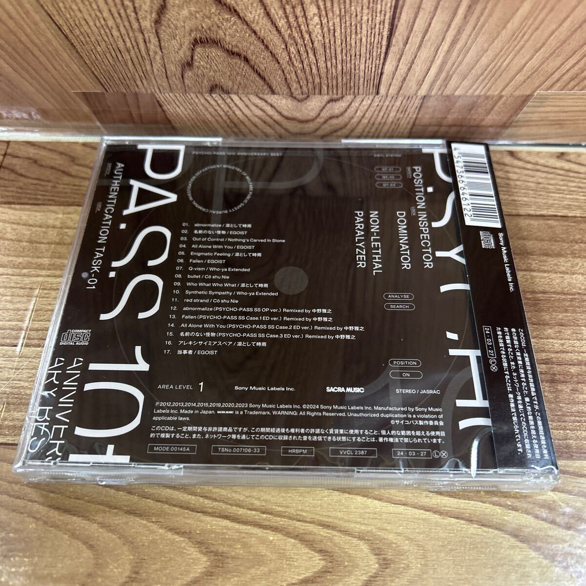 CD「サイコパス/PSYCHO-PASS/10th ANNIVERSARY BEST」の画像2