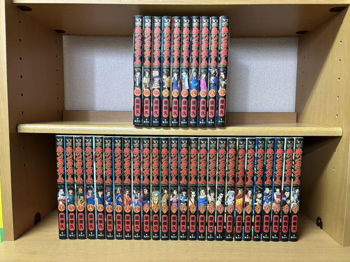 「キングダム」 １～７１巻（最新） 原泰久 全巻セット 当日発送も！！ @2290の画像1