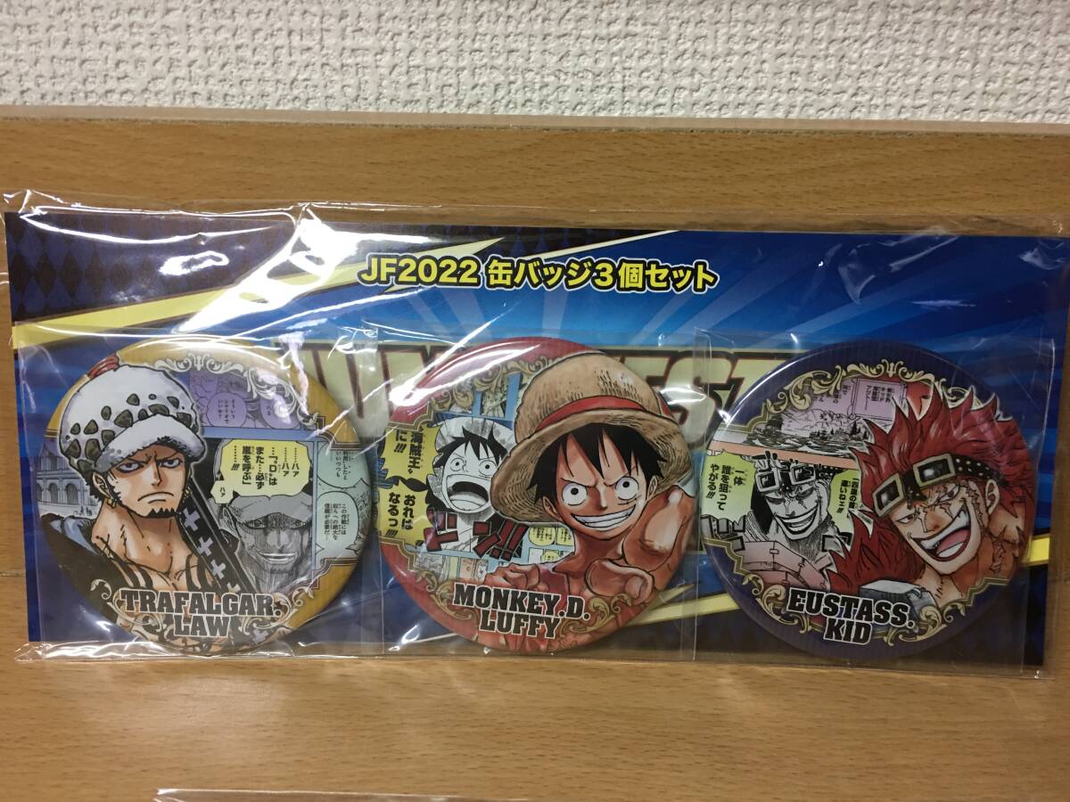 新品♪ 缶バッジ 「ワンピース ONE PIECE」 JF2022限定3個セット（ルフィー・ロー・キッド）＋JF2019限定2個セット (ルフィ＆ロー）@2281の画像3