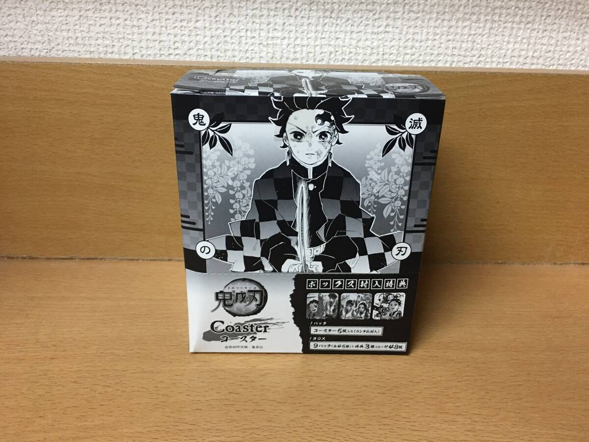 鬼滅の刃 アートコースター BOX 未開封 新品未開封 「鬼滅の刃 アートコースター」 BOXセット(全45種