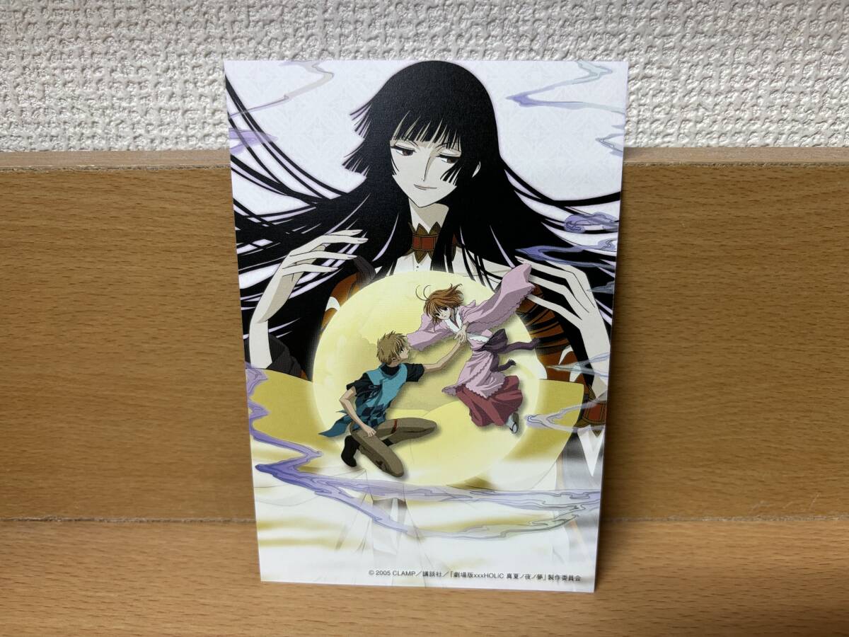 計26冊 状態良♪ おまけ付き♪ 「XXXHOLiC ホリック 1～19巻」+「戻 レイ 1～4巻」＋「ガイドブック等 3冊」 CLAMP 全巻セット @2468の画像8