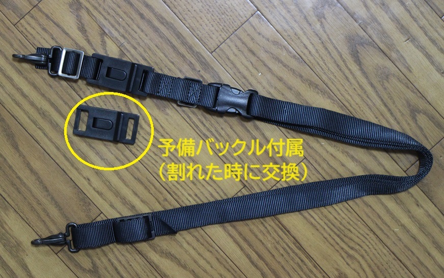 89式小銃用官品3点スリング（負い紐）レプリカ -finalバージョン-（2020年頃～の「改」仕様）陸上自衛隊の画像2