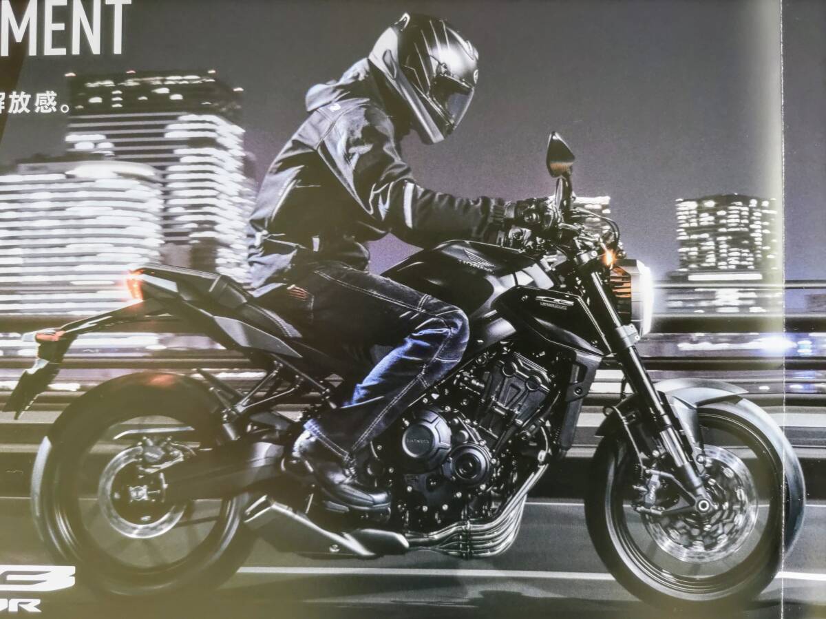 ホンダ CB650R 2023年 カタログ_画像3