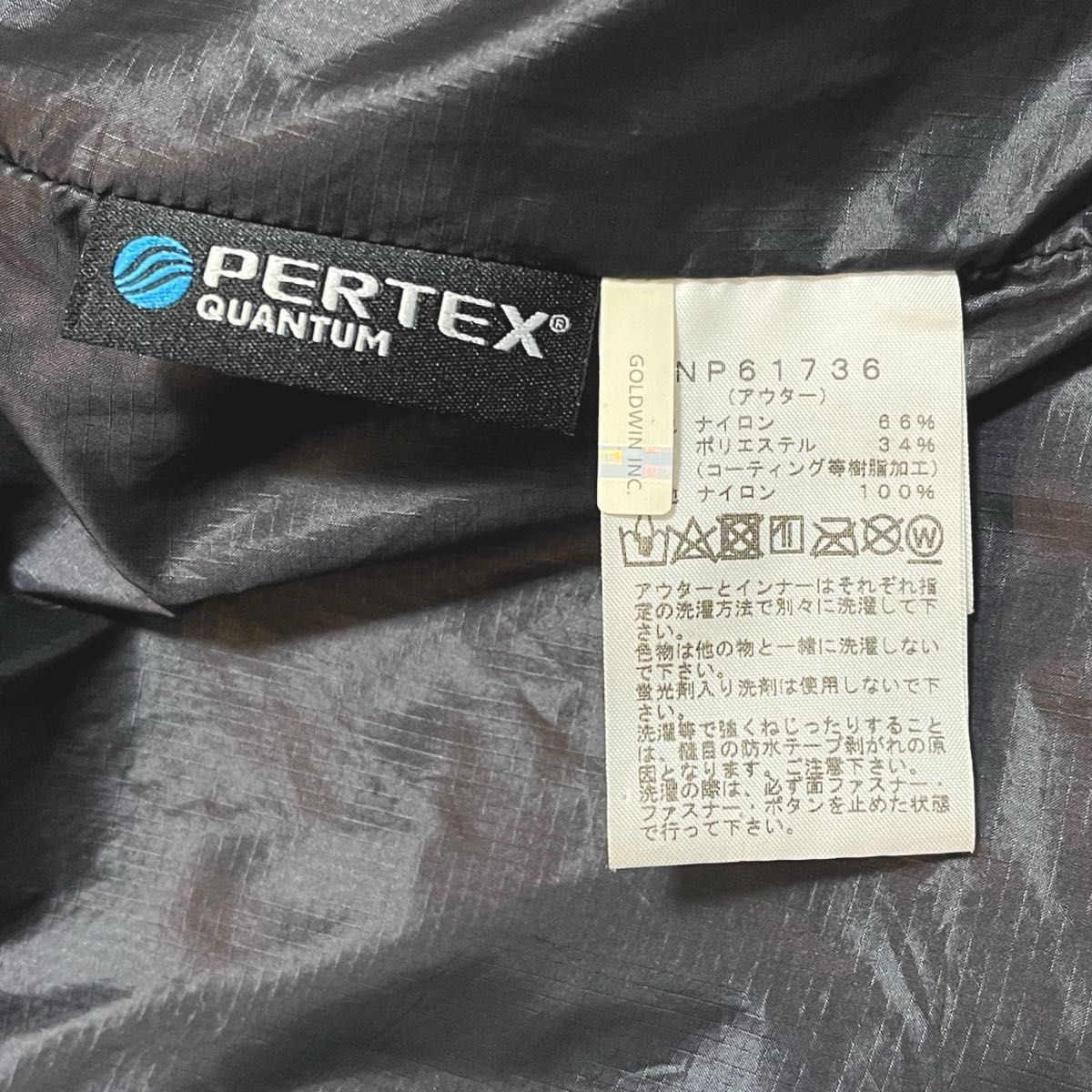 美品 ノースフェイス NP61736 M カシウストリクライメイト 美品 ノースフェイス NP61736 M カシウストリクライメイト