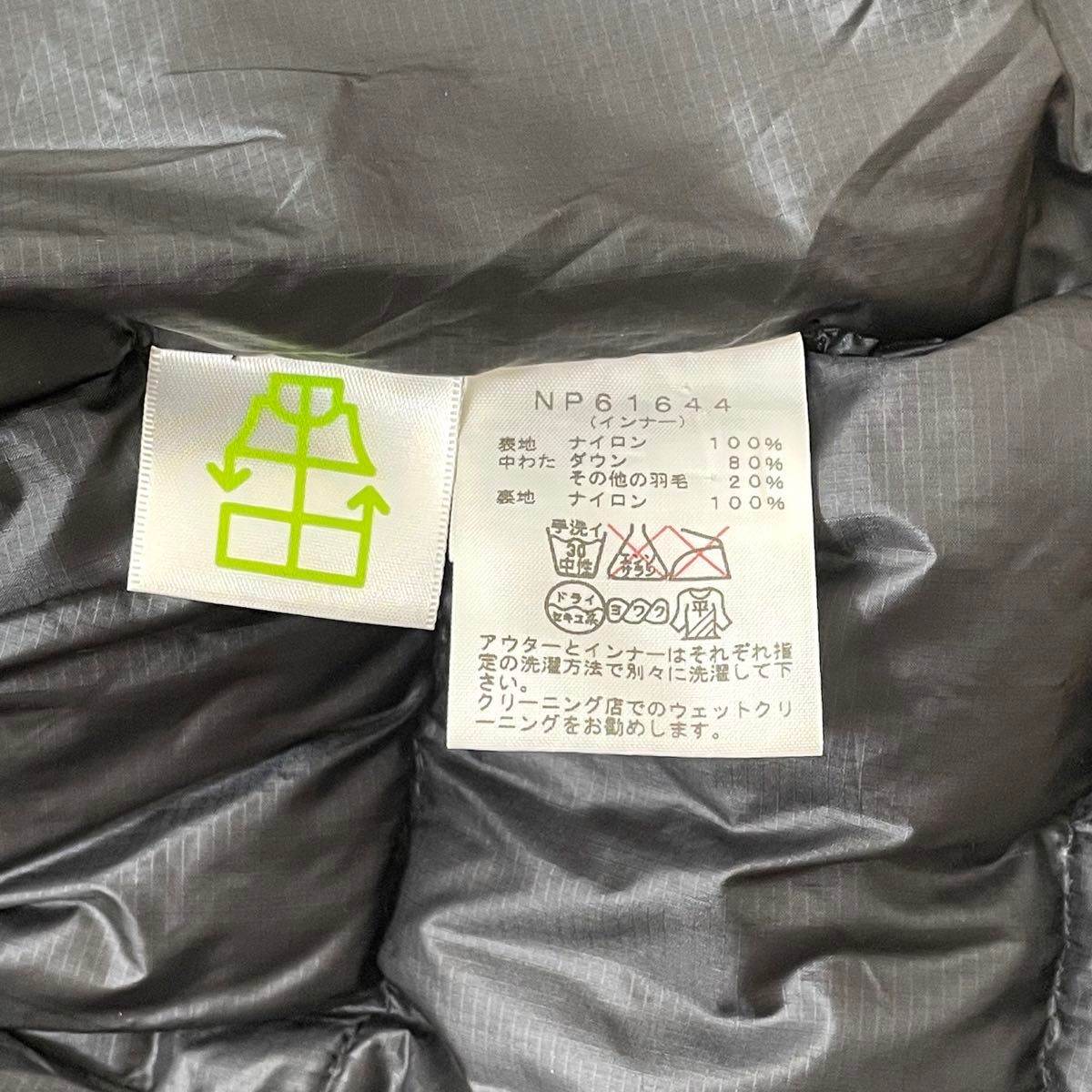 美品 ノースフェイス NP61644 M ダウンジャケット トリクライ 美品 ノースフェイス NP61644 M ダウンジャケット トリクライ