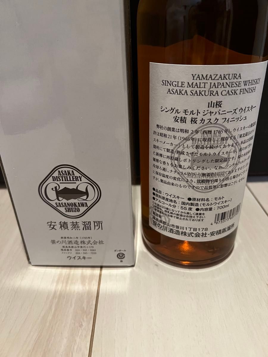 YAMAZAKURA シングルモルト安積 桜カスクフィニッシュ 700ml YAMAZAKURA シングルモルト安積 桜カスクフィニッシュ 700ml