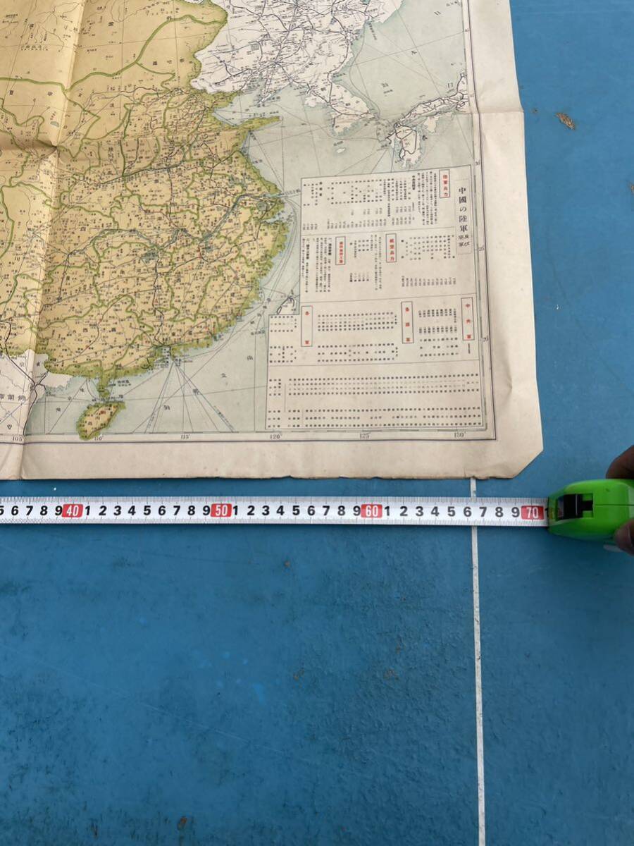 中華民国現勢図 古地図 昭和12年 レア非売品 中国 鉄道省運輸局 東京朝日新聞社 陸軍 支那事変 日中戦争 戦前 の画像2