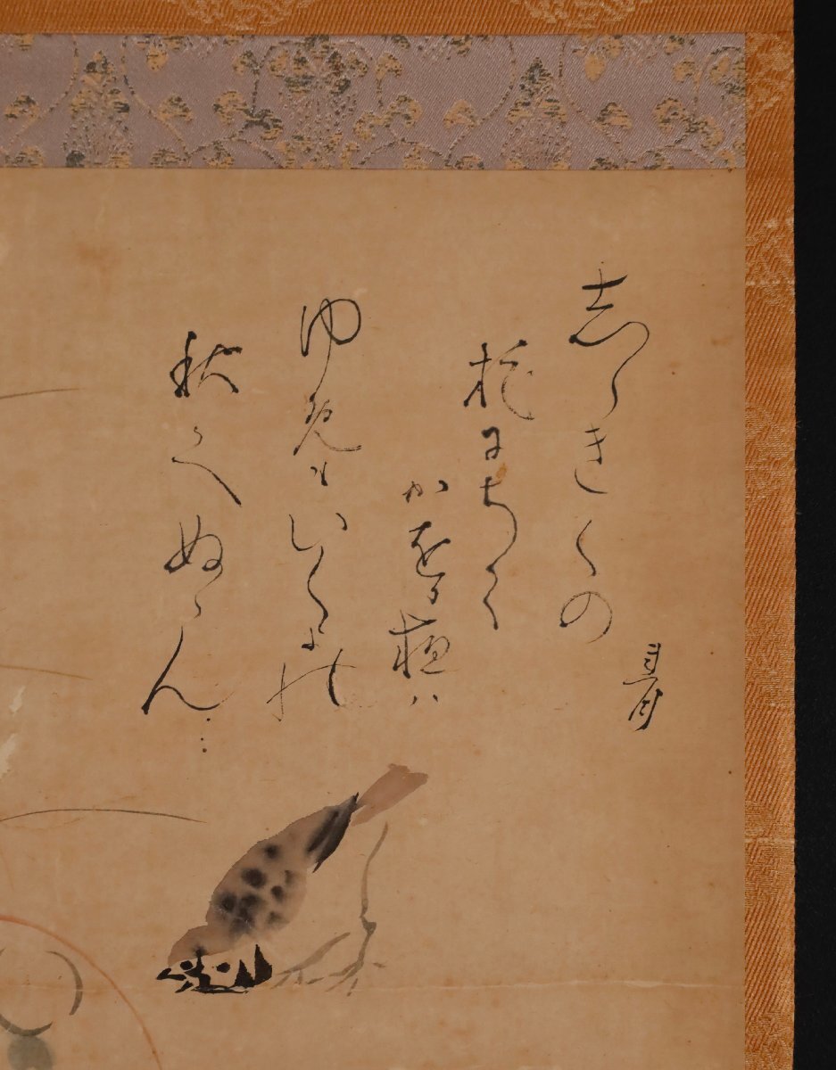 【模写】吉】10623 大田垣蓮月・古澗明誉 花鳥画賛 歌人 書家 蓮月焼 富岡鉄斎と親交 茶掛け 茶道具 浄土宗 報恩寺 掛軸 掛け軸 骨董品の画像4