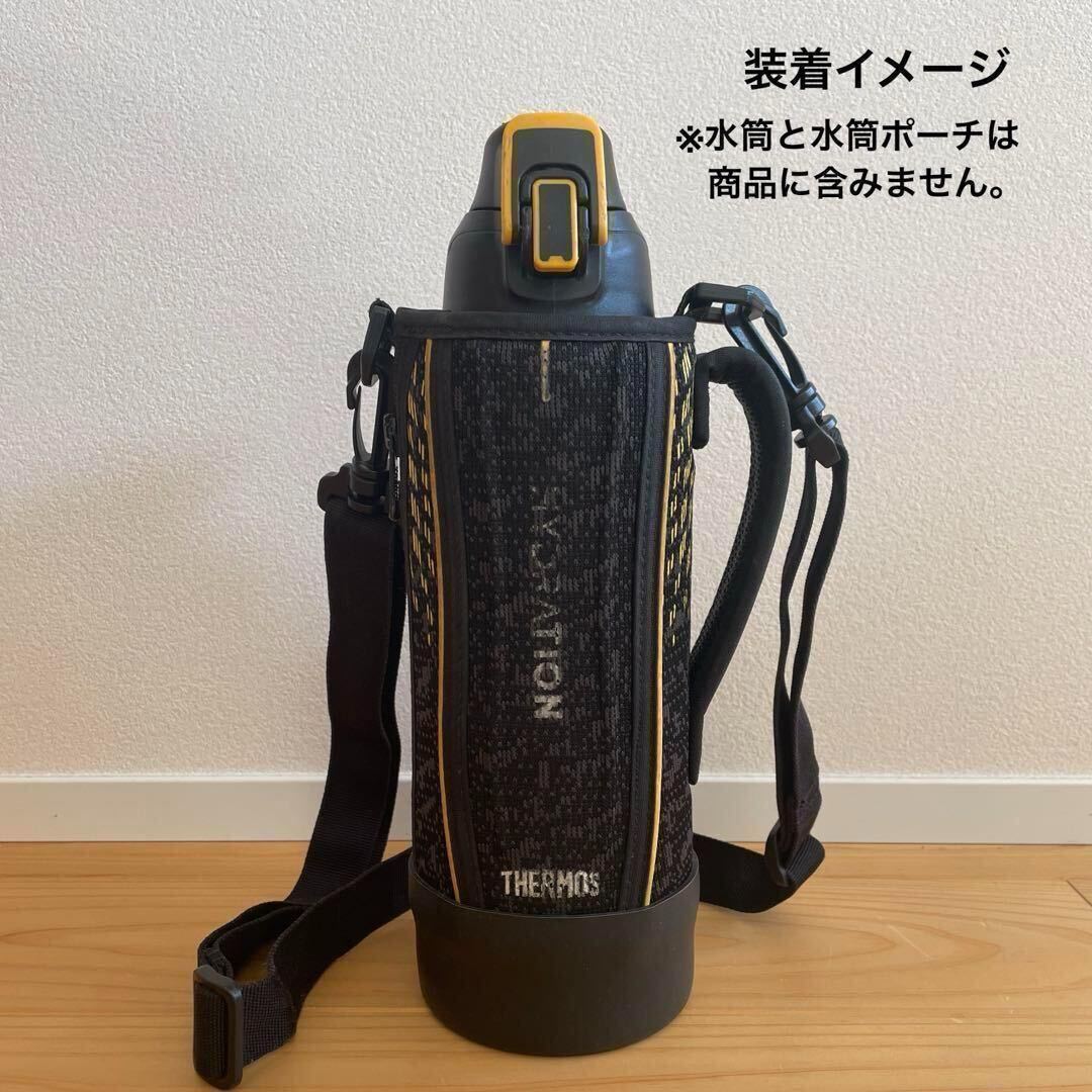 水筒底カバー2個 シリコン 0.8 1 1.5L リットル ボトル 黒90mm 底抜け 傷防止 保護カバー キャップ 黒 ブラック サーモス 象印 互換性あり