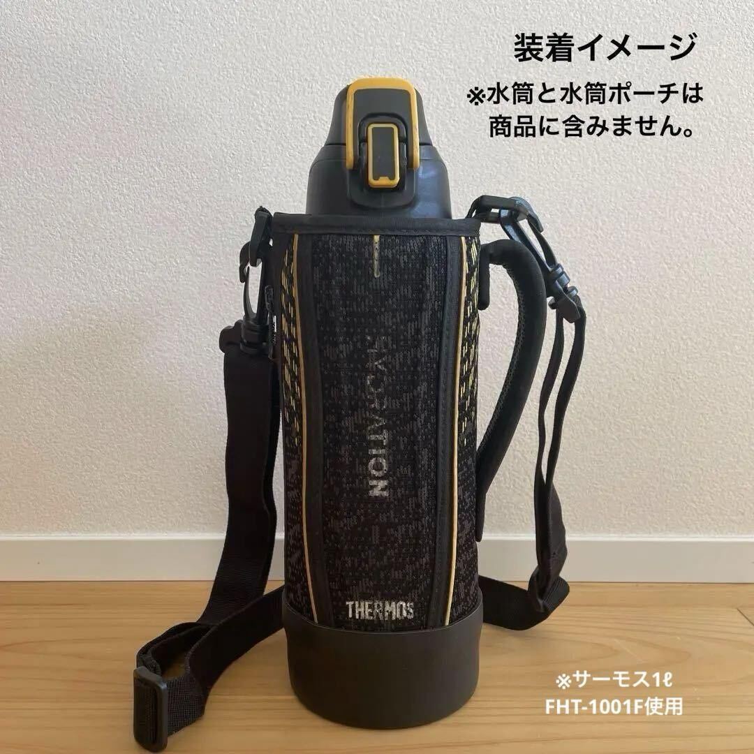 水筒底カバー1個 シリコン 0.8 1 1.5L リットル ボトル 黒90mm 底抜け 傷防止 保護カバー キャップ 黒 ブラック サーモス 象印 互換性あり_画像4