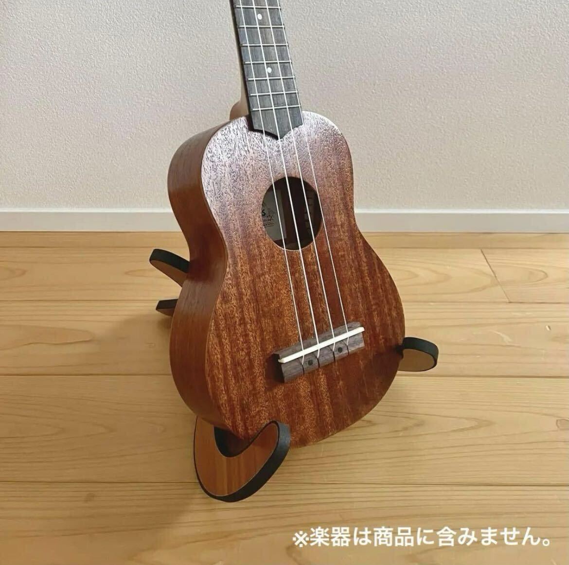 ウクレレ スタンド 小型 弦楽器 木製 ミニギター バイオリン 三線 マンドリン 組み立て式 コンサート 楽譜 譜面台 おしゃれ インテリアの画像5