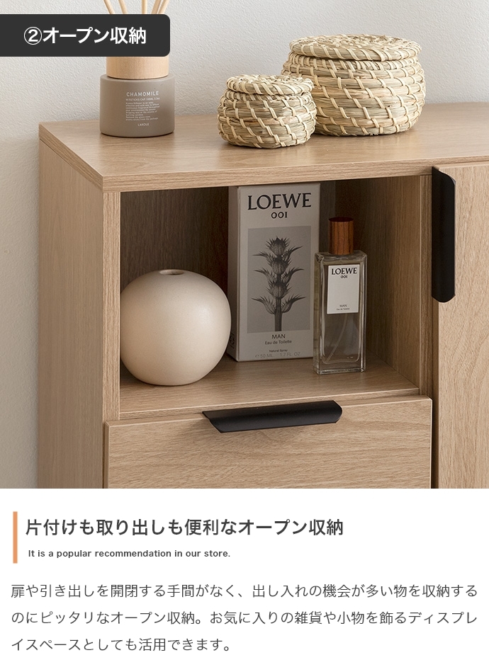 [ new goods ]Coffea cabinet width 70cm cabinet wood grain louver door drawer code hole living .. natural _si