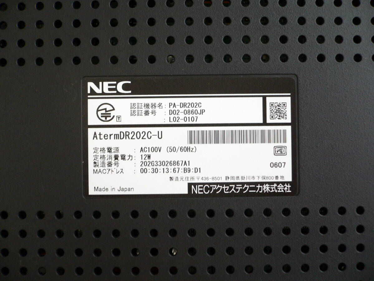 NEC Aterm DR202C-U ADSLモデム_画像6