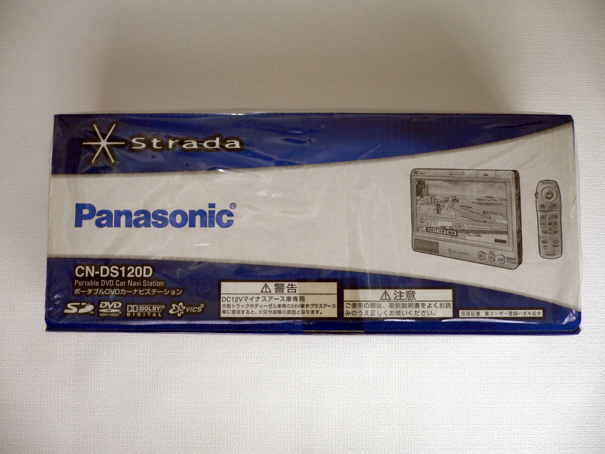Panasonic ポータブルDVDカーナビケーション CN-DS120D_画像1