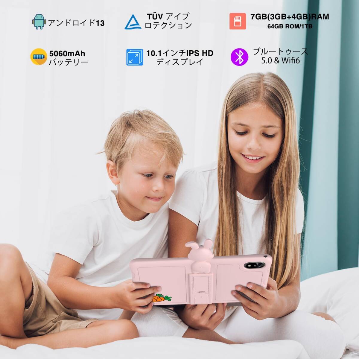 DOOGEE キッズ タブレット 10.1インチ U9Kid Android13_画像5