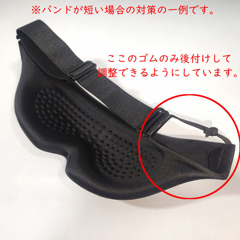Rakukurasi ホットアイマスク グラフェン加熱 磁力接続タイプ USB給電 3段階温度調節_画像9